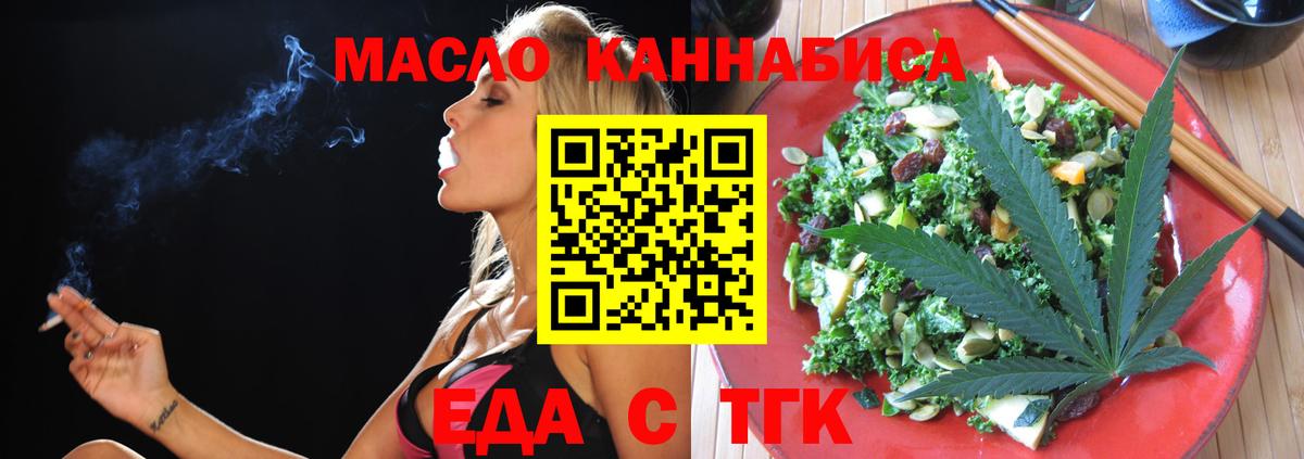 Canna-Cookies марихуана Ростов-на-Дону