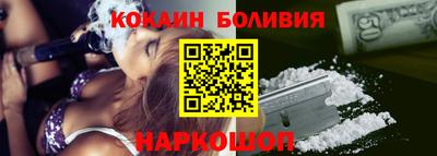 марихуана Севастополь