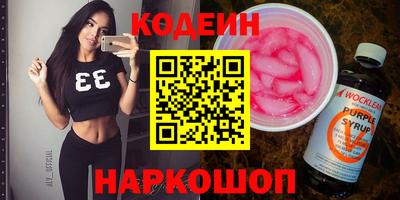 мефедрон мука Северобайкальск