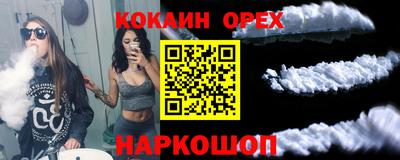марихуана Севастополь
