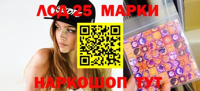марихуана Севастополь