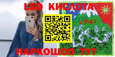 герыч Рузаевка