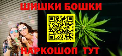 марихуана Севастополь