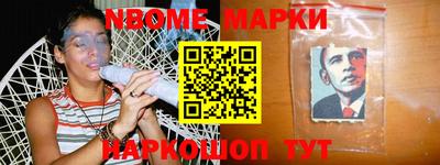 трава Рыбинск