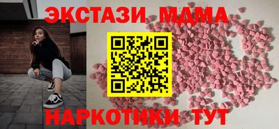 мефедрон мука Северобайкальск