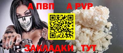 МДМА Рязань