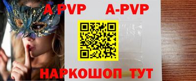 трава Рыбинск