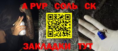 трава Рыбинск