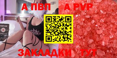 марихуана Севастополь