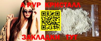 мефедрон мука Северобайкальск