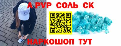 герыч Рузаевка