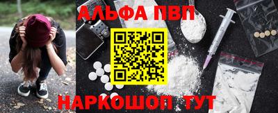 трава Рыбинск