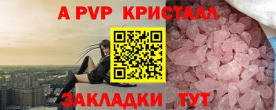 трава Рыбинск