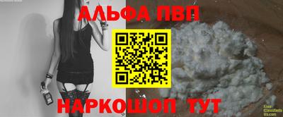 трава Рыбинск