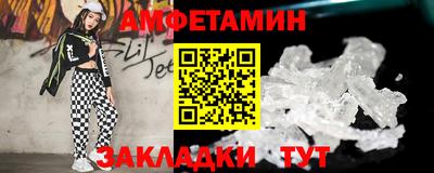 герыч Рузаевка