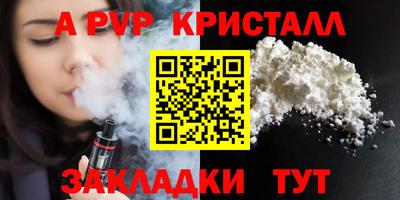 мефедрон мука Северобайкальск