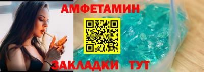 мефедрон мука Северобайкальск