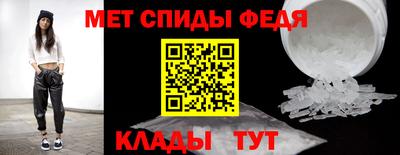 МДМА Рязань