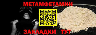 трава Рыбинск