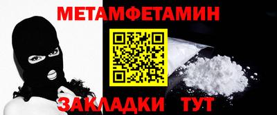 марихуана Севастополь