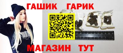 мефедрон мука Северобайкальск