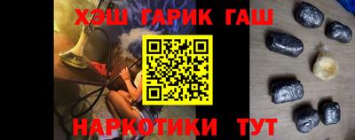 МДМА Рязань