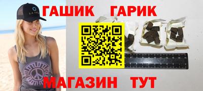 трава Рыбинск