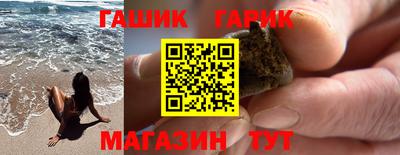 трава Рыбинск