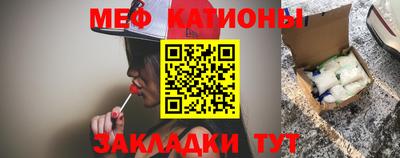мефедрон мука Северобайкальск