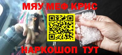 герыч Рузаевка