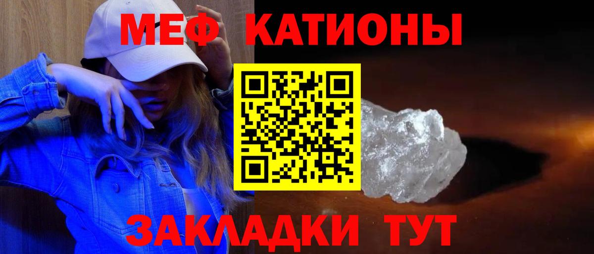 наркота  hydra вход  Ростов-на-Дону  Меф VHQ  Мефедрон VHQ  Вход с VPN 