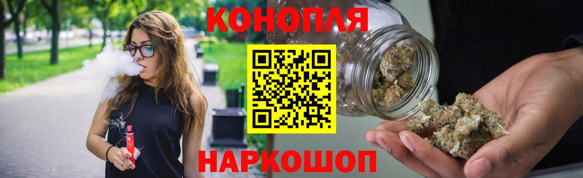 Конопля MAZAR Ростов-на-Дону